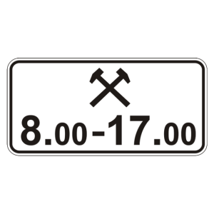 Таблички дополнительной информации