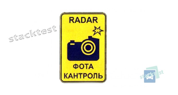 Показанный дорожный знак предупреждает, что на участке дороги: