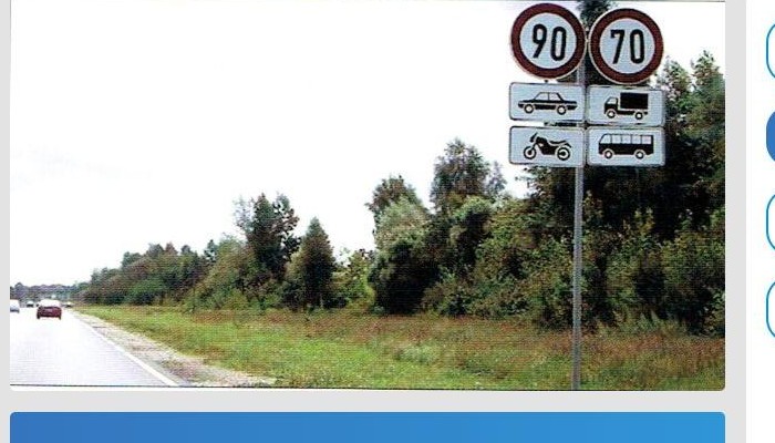 Ar kādu maksimālo ātrumu atļauts braukt attēlā redzamo ceļa zīmju darbības zonā kravas automobilim, kura pilna masa ir 5 tonnas,velkot piekabi?