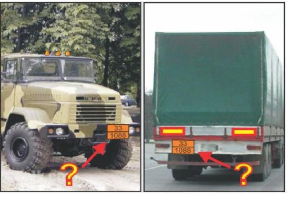 Acest semn distinctiv, instalat în față și în spatele ansamblului de vehicule semnifică: