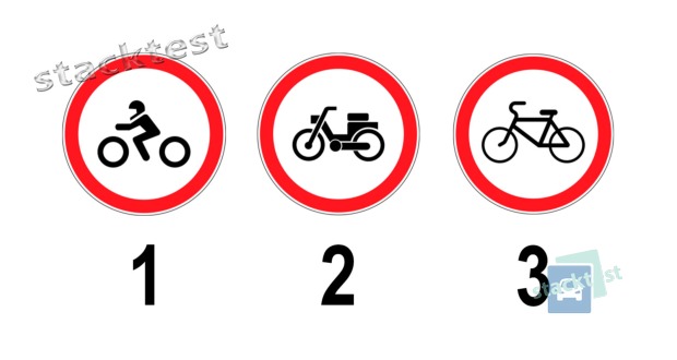 Care din indicatoarele din imagine se numește «Circulație interzisă bicicletelor»?