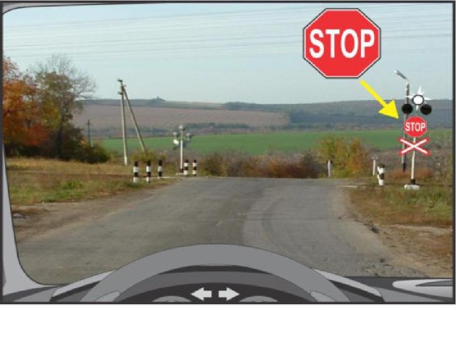В ситуации, показанной на рисунке, Вы: