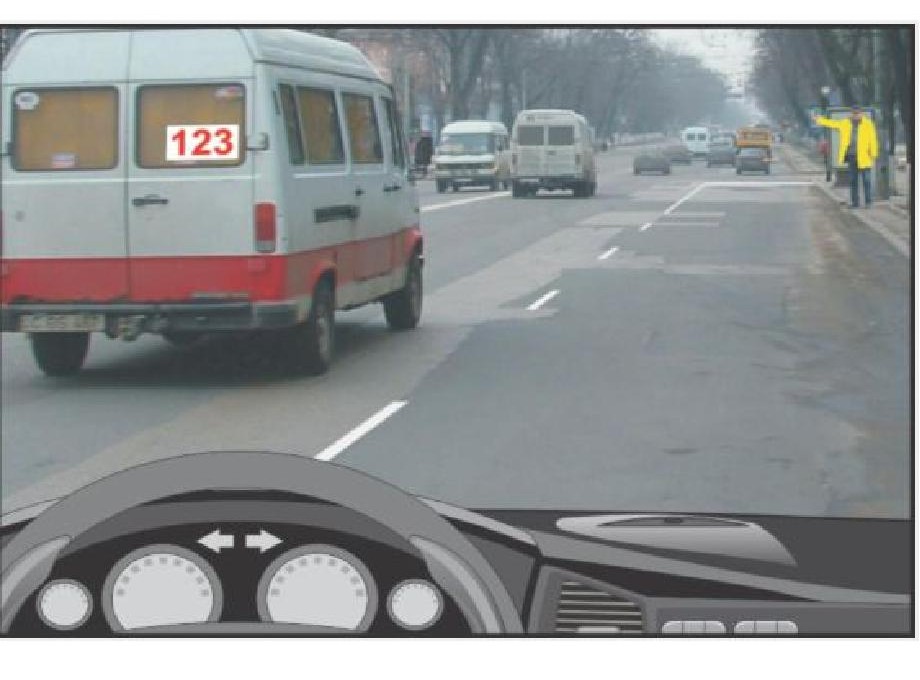 Вы двигаетесь по правой крайней полосе. Впереди Вас слева по соседней полосе движется маршрутное такси. Каких действий водителя такси следует опасаться?