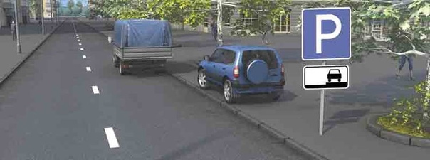Разрешено ли водителю грузового автомобиля остановиться в этом месте?