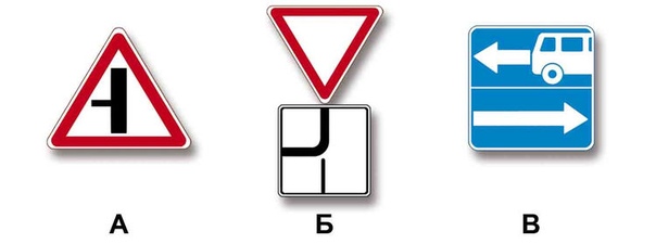 Какие из указанных знаков информируют о том, что на перекрестке необходимо уступить дорогу транспортным средствам, приближающимся слева?