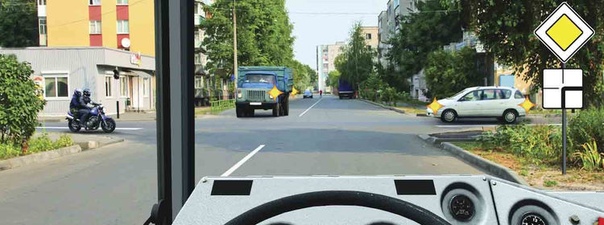 Кому Вы должны уступить дорогу при движении прямо?