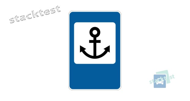 Зображений дорожній знак позначає: