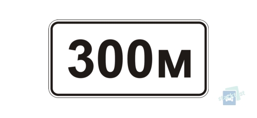 La ce indică acest indicator rutier?