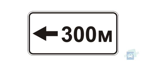 La ce indică acest indicator rutier?