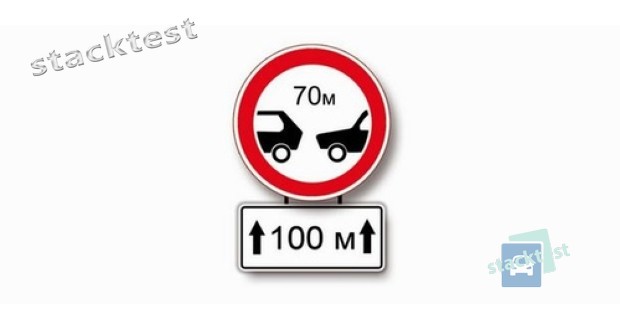 Aceste indicatoare obligă la respectarea distanței: