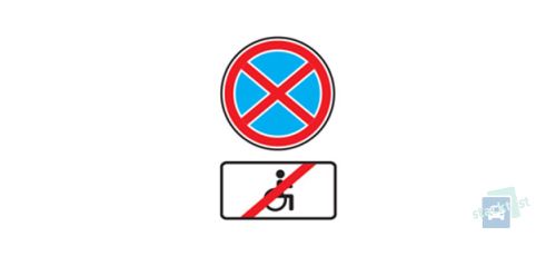 Cui îi este permisă oprirea și parcarea în zona de acțiune a indicatorului «Oprirea interzisă» în prezența panoului «Cu excepția persoanelor cu dizabilități» de sub el?