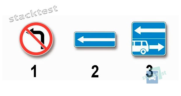Kuris iš šių ženklų leidžia jums apsisukti?