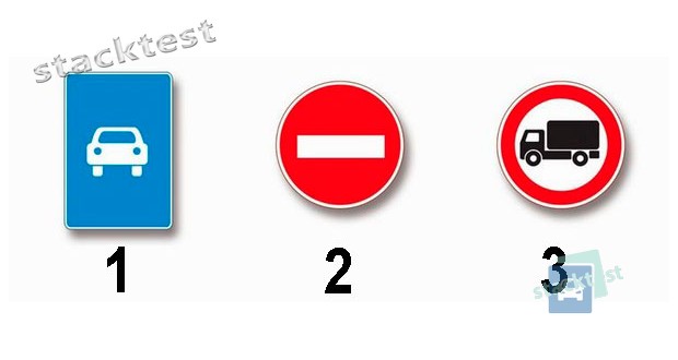 Kuris iš šių ženklų leidžia važiuoti sunkvežimiais, kurių didžiausia leistina masė ne didesnė kaip 3,5 tonos?