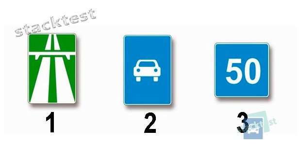 Kurie iš šių ženklų draudžia važiuoti transporto priemonėms, kurių greitis pagal technines charakteristikas ar būklę yra mažesnis nei 40 km/h?